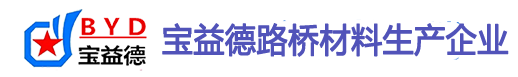 鹤壁桩基声测管